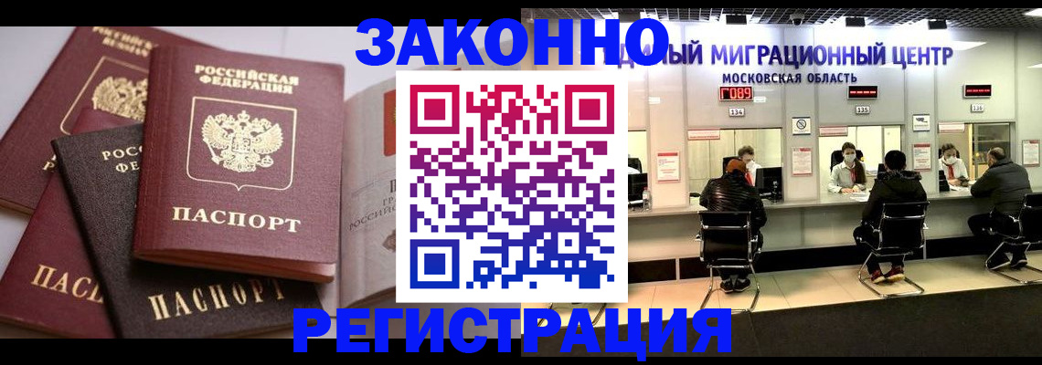 регистрация для школы в Ноябрьске